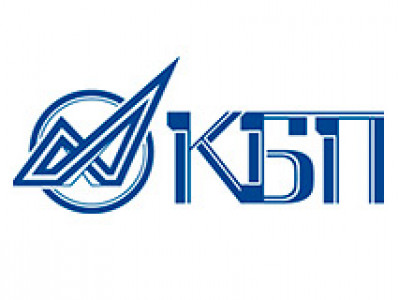 КБП (Конструкторское бюро приборостроения)