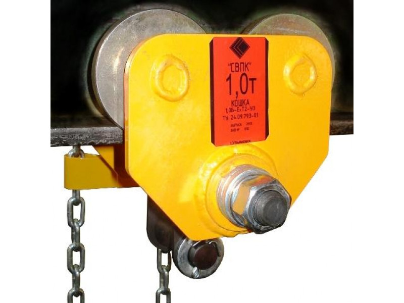 Кошка ручная для тали Б-1,0-3,0