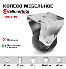 Колесо Tellure Rota 325101 неповоротное, Ø 40 мм, нагрузка 30 кг, полиамид