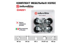 Комплект колес Tellure Rota 334201 из 4-х поворотных опор, Ø 40мм, нагрузка 20кг, серая резина, полипропилен
