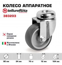  Колесо аппаратное Tellure Rota 383203 поворотное, Ø 80 мм, 70 кг, термопластичная резина, полипропилен