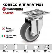 Колесо поворотное аппаратное 80 мм Tellure Rota 384203  нагрузка 70 кг