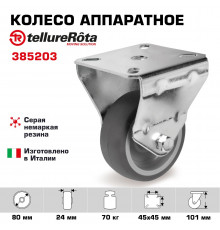  Колесо Tellure Rota 385203 аппаратное, неповоротное, Ø 80 мм, 70 кг