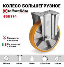 Колесо 658114 большегрузное полиуретановое неповоротное 160 мм Tellure Rota, полиуретан TR,