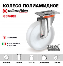 Колесо Tellure Rota 684402 поворотное, кронштейн из НЕРЖАВЕЮЩЕЙ СТАЛИ, Ø 100 мм, нагрузка 200 кг